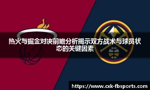 FB体育官方网站